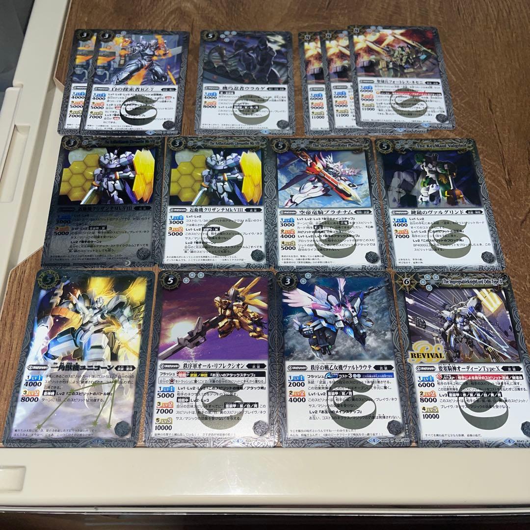 バトスピ　まとめ売り白色