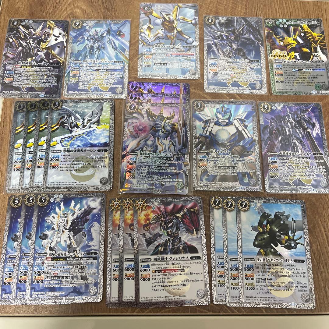 バトスピ　まとめ売り白色