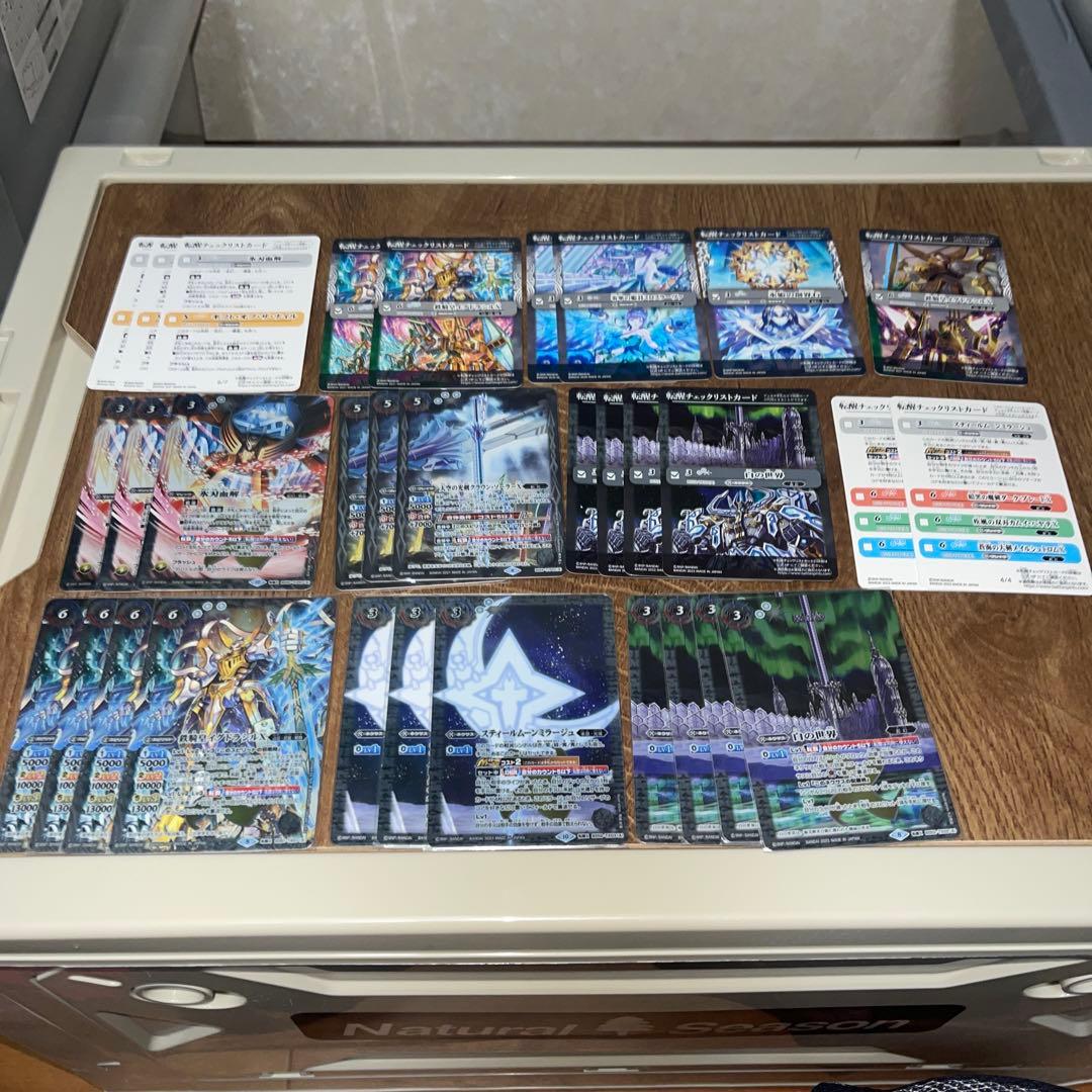 バトスピ　まとめ売り白色