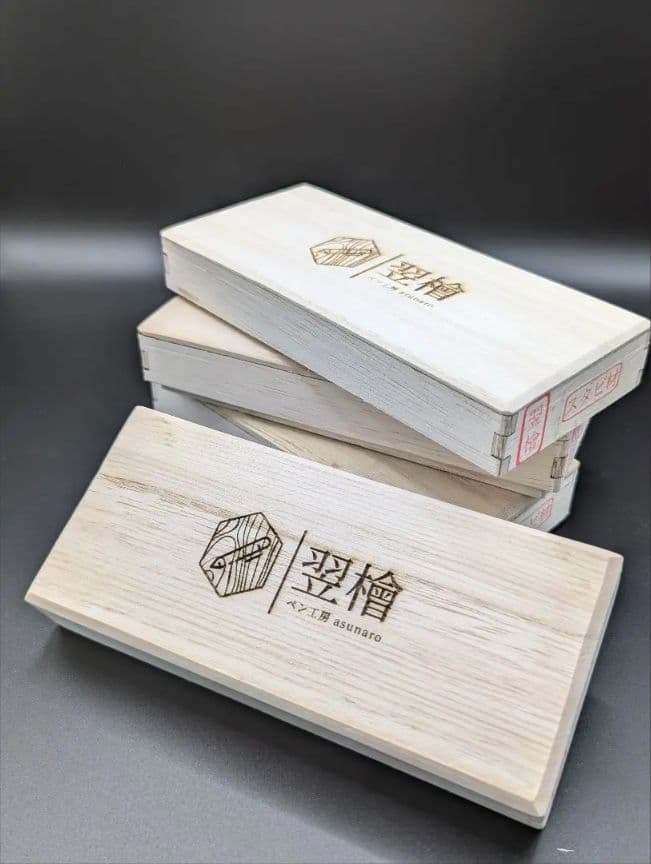 127 ペン工房翌檜　黒柿　孔雀杢　木軸シャーペン　木軸ボールペン