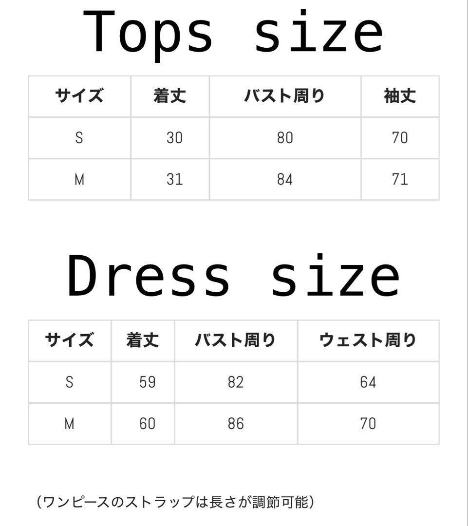 BunnyLis ファーボレロ×チェックミニワンピ Nogenki ワンピース