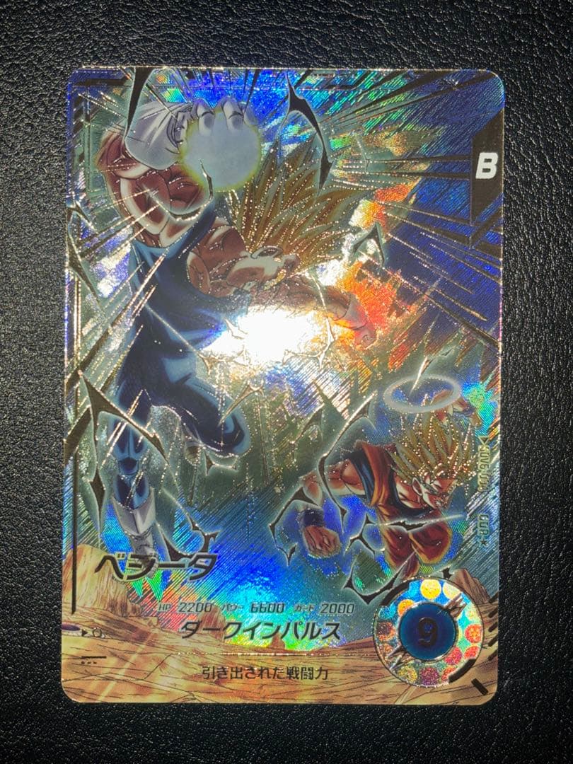 SDV6-034ベジータ　パラレル