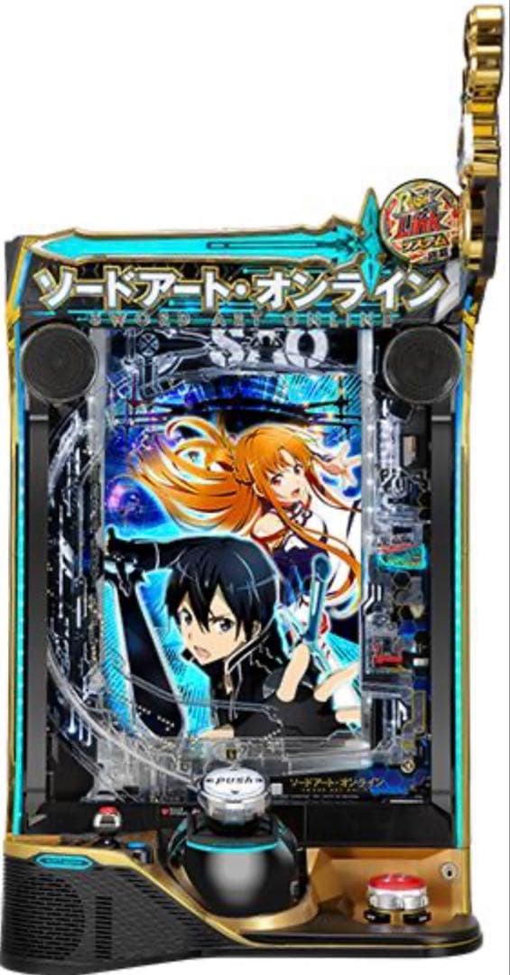 スマパチ ソードアートオンライン1/319 実機！選べるオプション多数！ 送料込