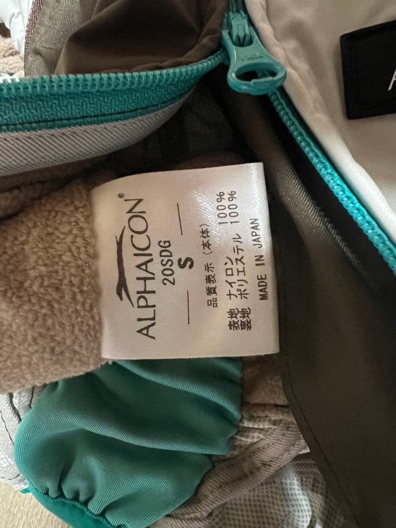 アルファアイコン　スノードッグガード