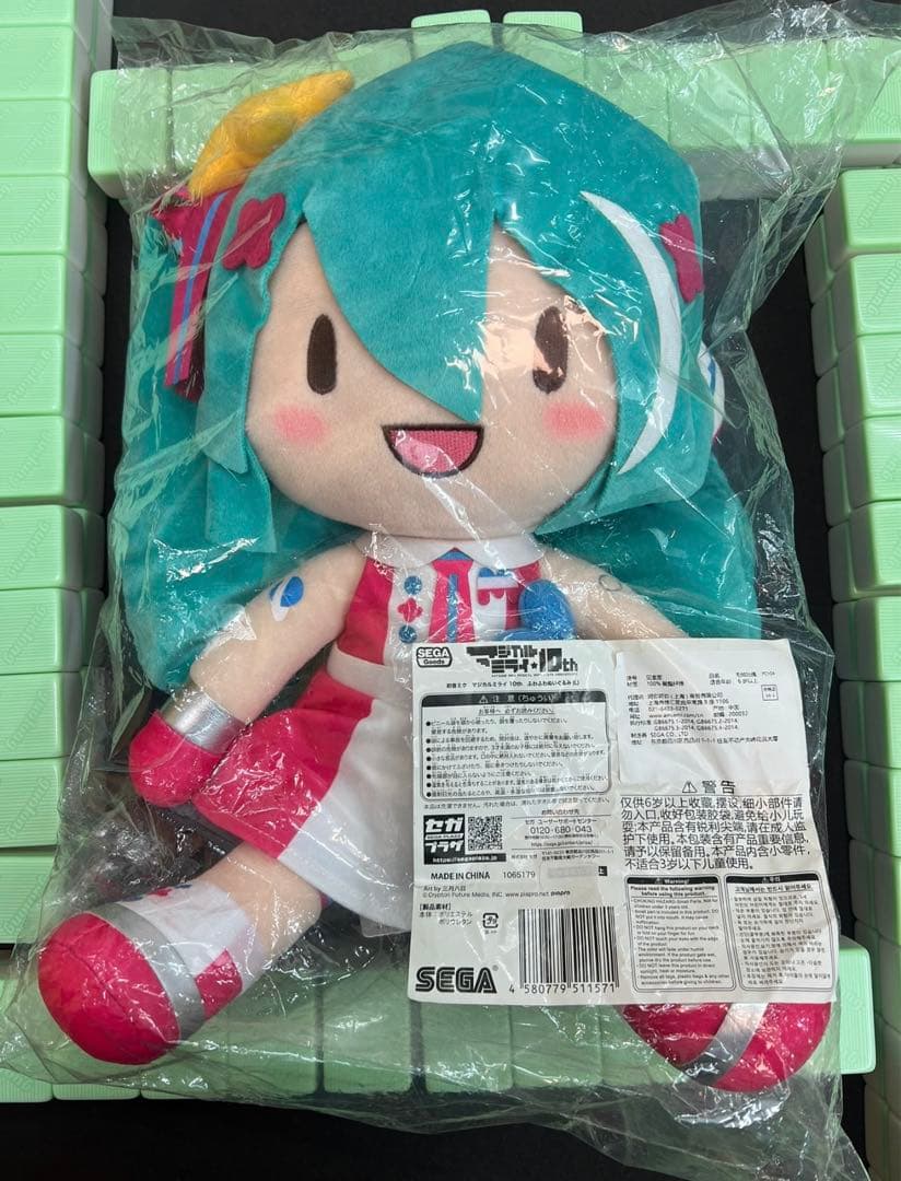 初音ミク　マジカルミライ10th 2022 ふわぷち　 ふわふわぬいぐるみ