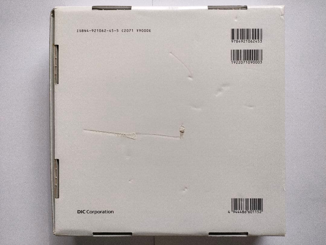 DICカラーガイド 第19版（No.1、No.2、No.3）のセット説明書付属