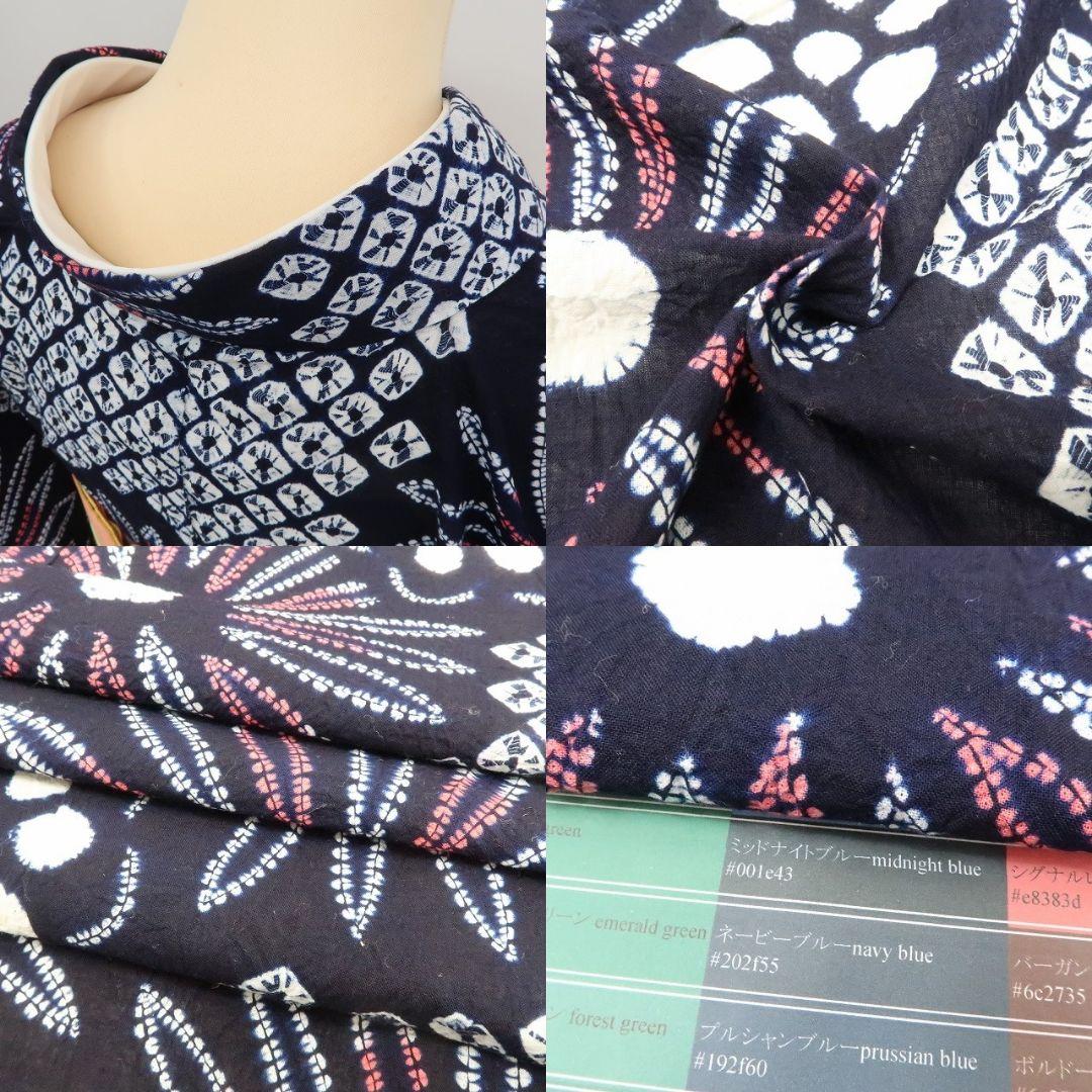 m1440＊美品 有松鳴海絞り 夏着物 綿 手縫い仕立て 高級浴衣