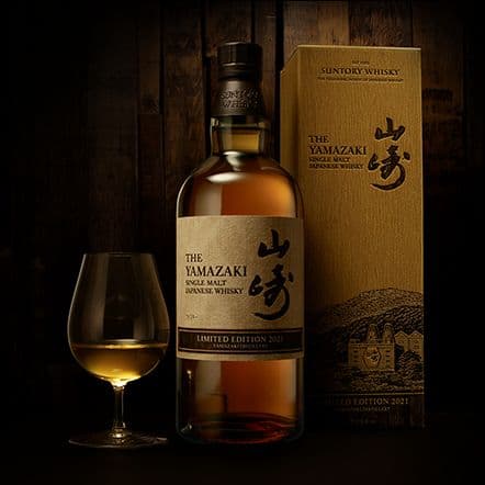 サントリー 山崎 リミテッドエディション 2021