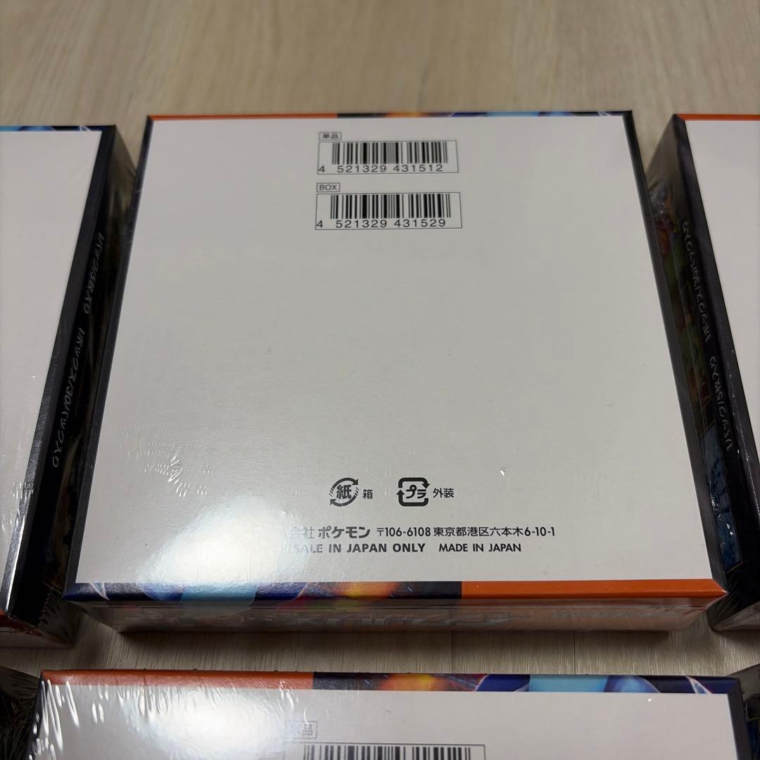 インフェルノX シュリンク付き 6BOX