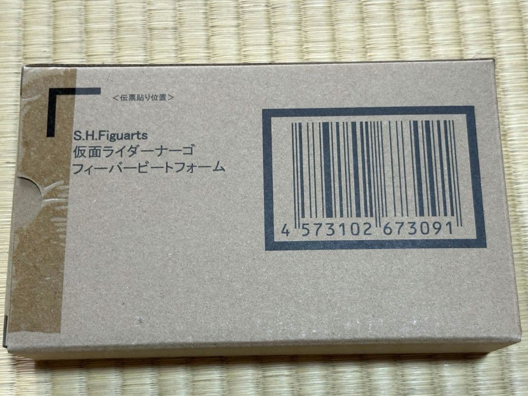 コ*ー様 S.H.Figuarts 仮面ライダーナーゴ フィーバービートフォーム