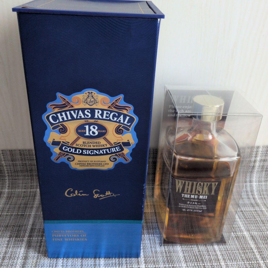 CHIVAS REGAL18GOLDSIGNATURE750ml 2本セット品