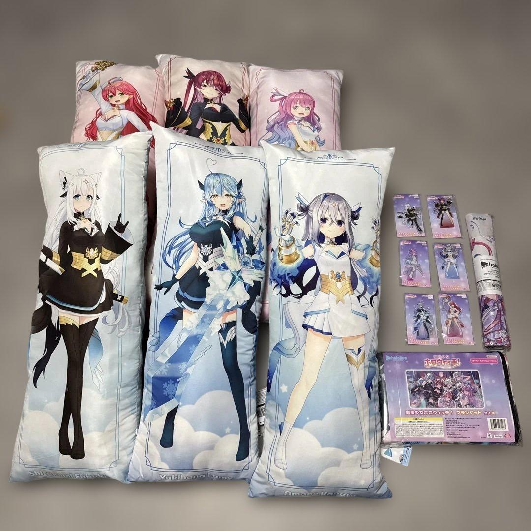 ホロウィッチ　クッション・アクスタ・ブランケット・マウスパッド　14点フルセット