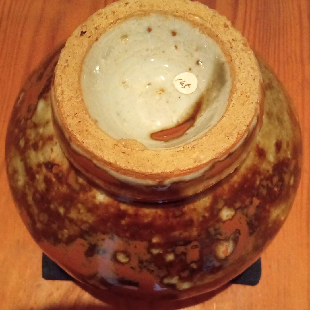 【 真作 最上位作 超希少珍品 】河井寛次郎 ( 展覧会出品作:鐵釉霰碗)