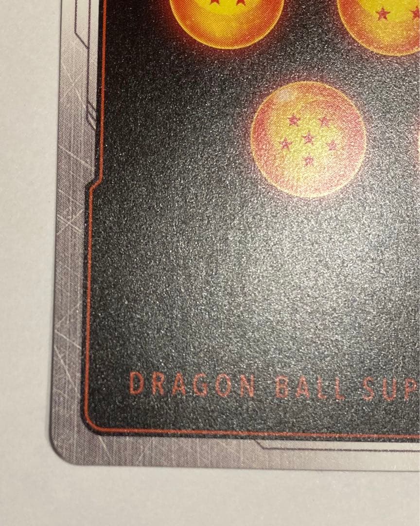 ドラゴンボール フュージョンワールド アルティメットバトル 優勝 ブロリー