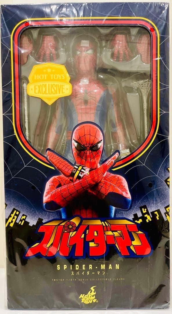 テレビマスターピース スパイダーマッ トイサピエンス