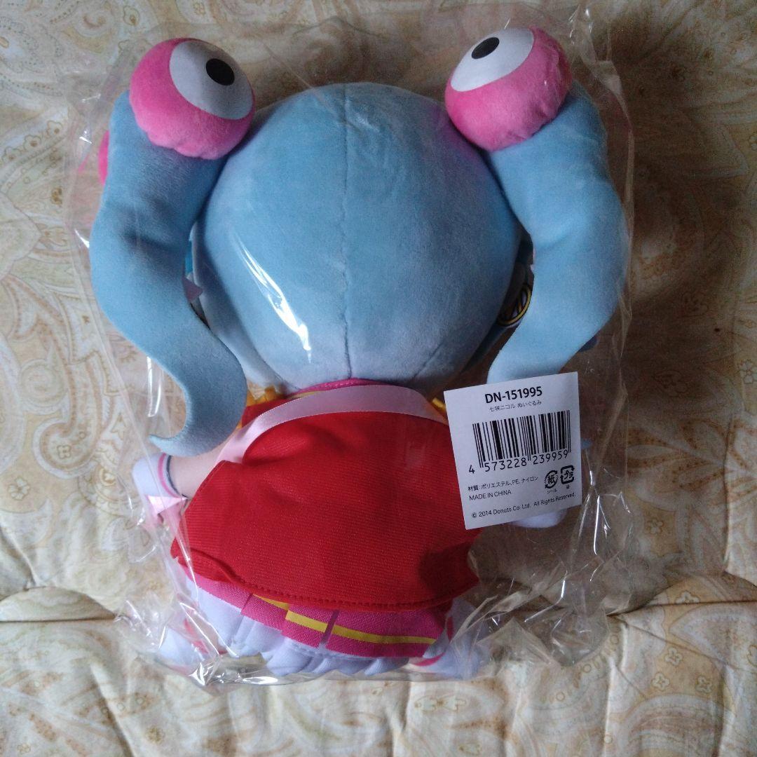 Tokyo 7th シスターズ 七咲ニコル ぬいぐるみ