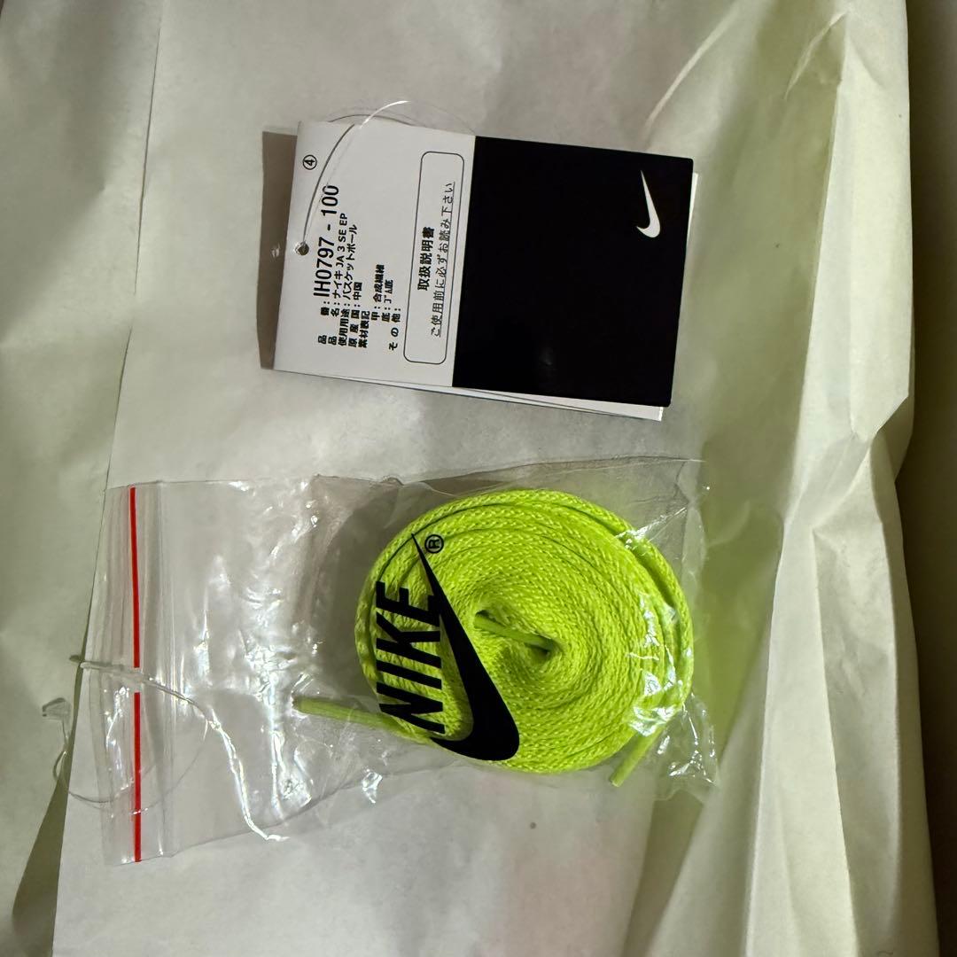 シューズ(男性用) NIKE JA 3 EP 29cm us11