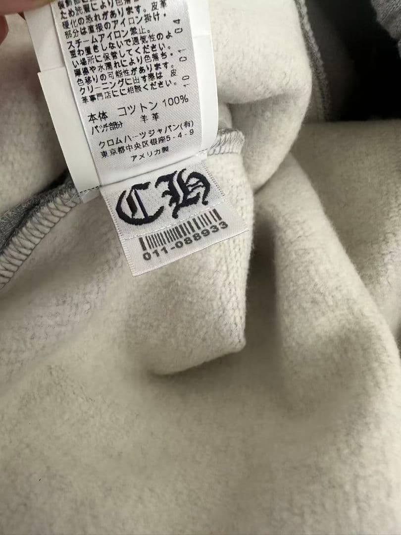 クロムハーツCHROME HEARTSスウェットパンツY NOTクロスパッチ