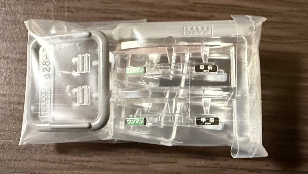 た*ち様 KATO 313系3100・1300番台 セット