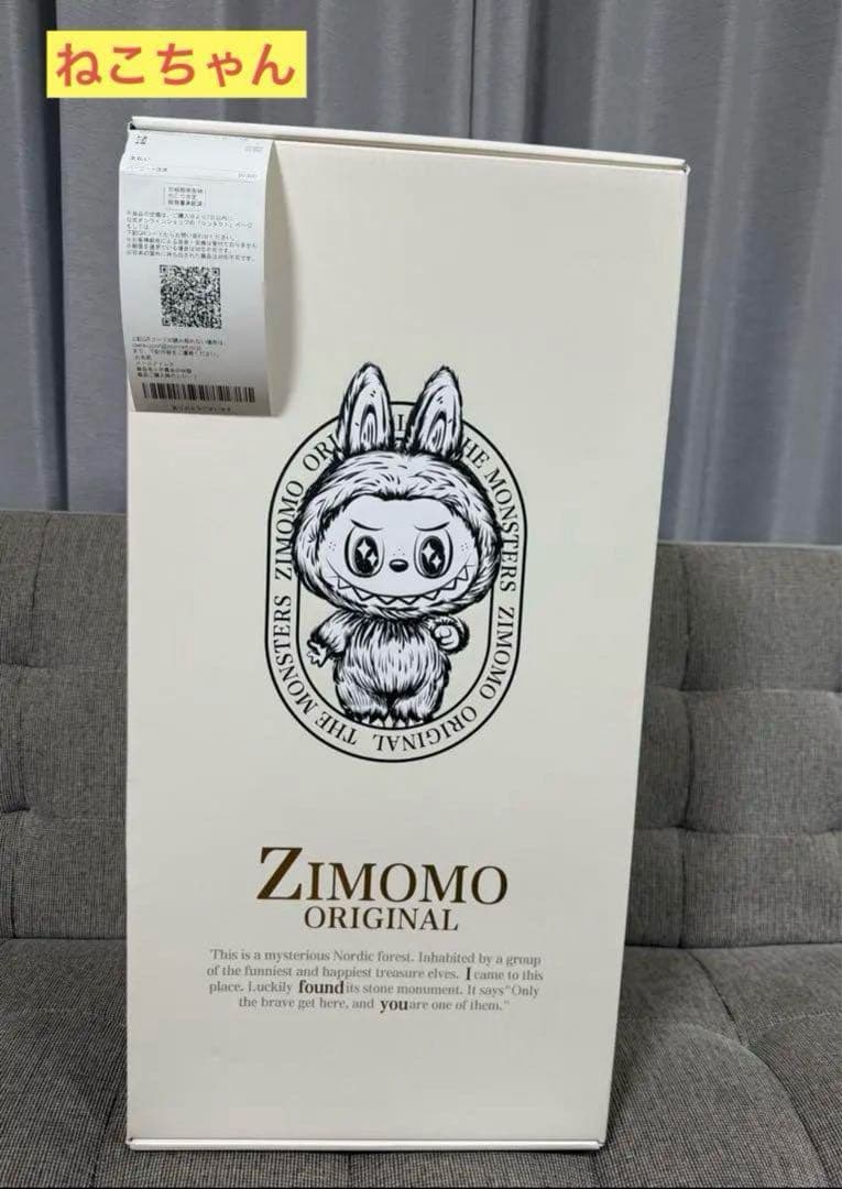 THE MONSTERS ZIMOMO I FOUND YOU レシート付き