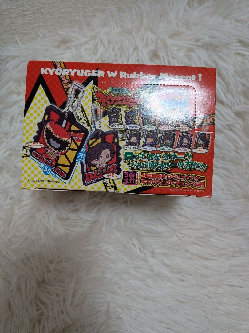 キョウリュウジャー　Wラバーマスコット BOX 送る時は箱からだして発送します。