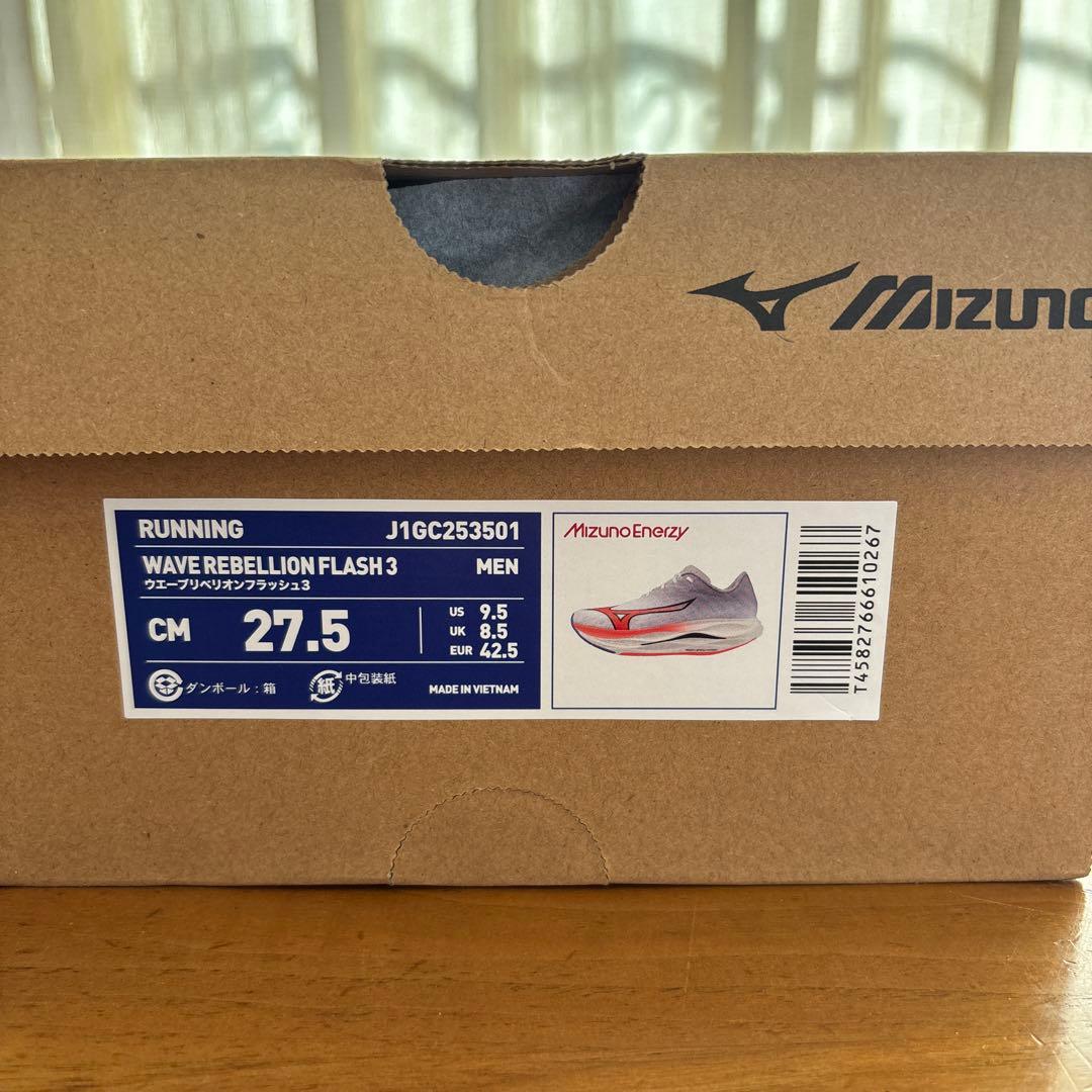 ミズノ　ウェーブリベリオンフラッシュ３　27.5