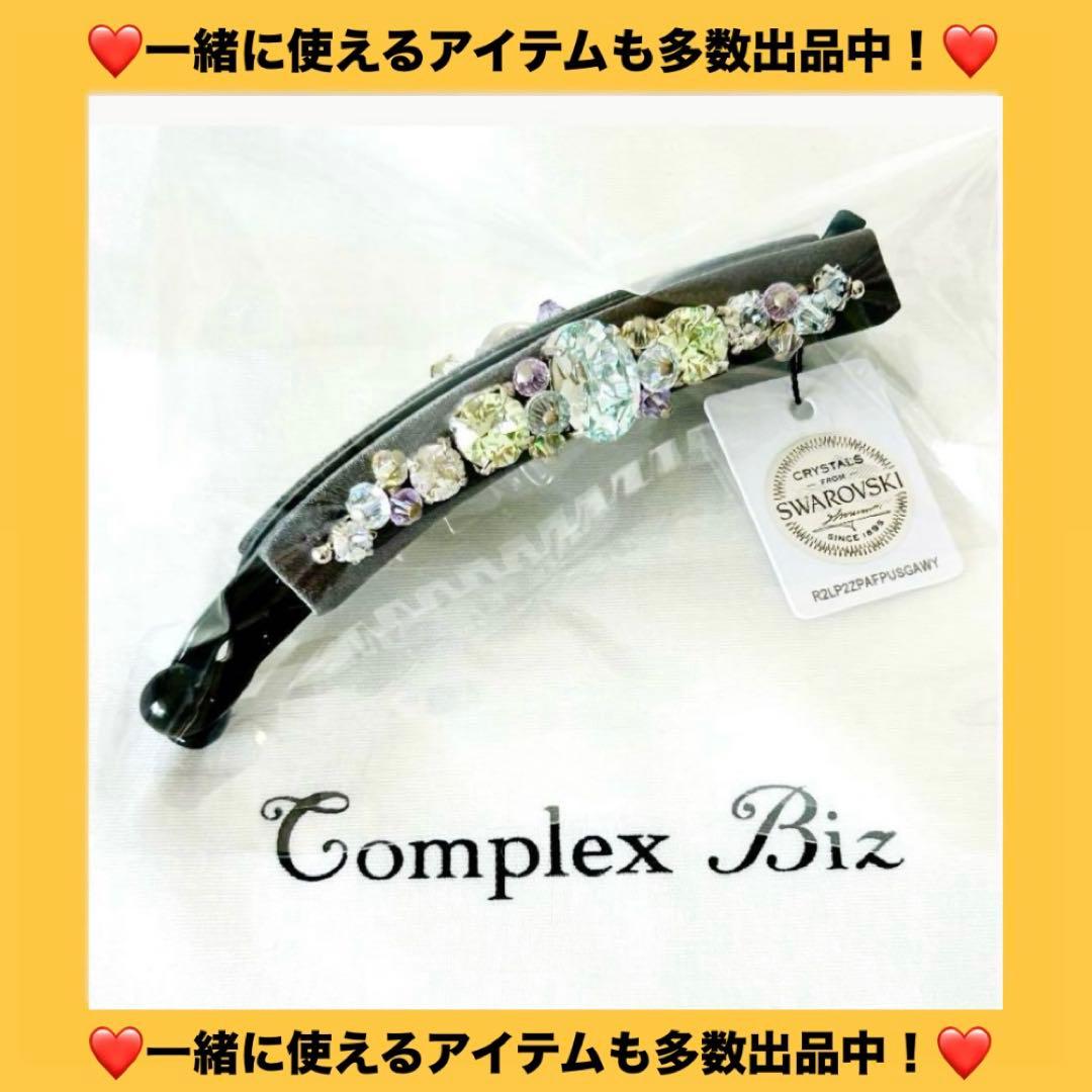 817【クリップ２個セット】店頭販売中の現行デザイン／ホイップクリップ／ブルー系