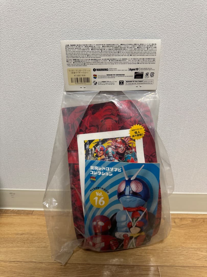 東映レトロソフビ ライダーマン(ロープアームひも付きver.)新品未開封