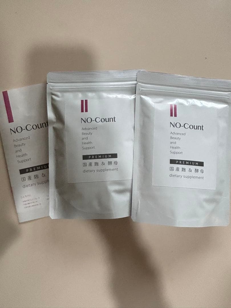 ノーカウント2個セット