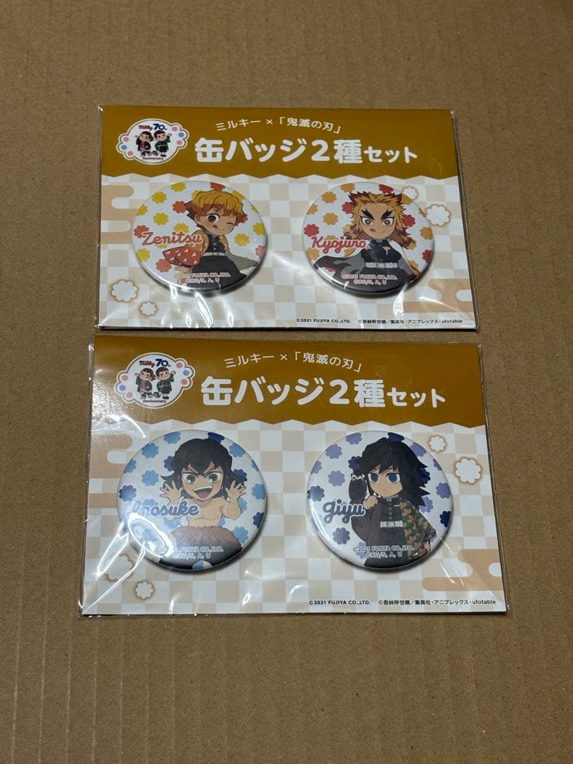 鬼滅の刃 ミルキー 缶バッジ 杏寿郎 善逸 伊之助 義勇