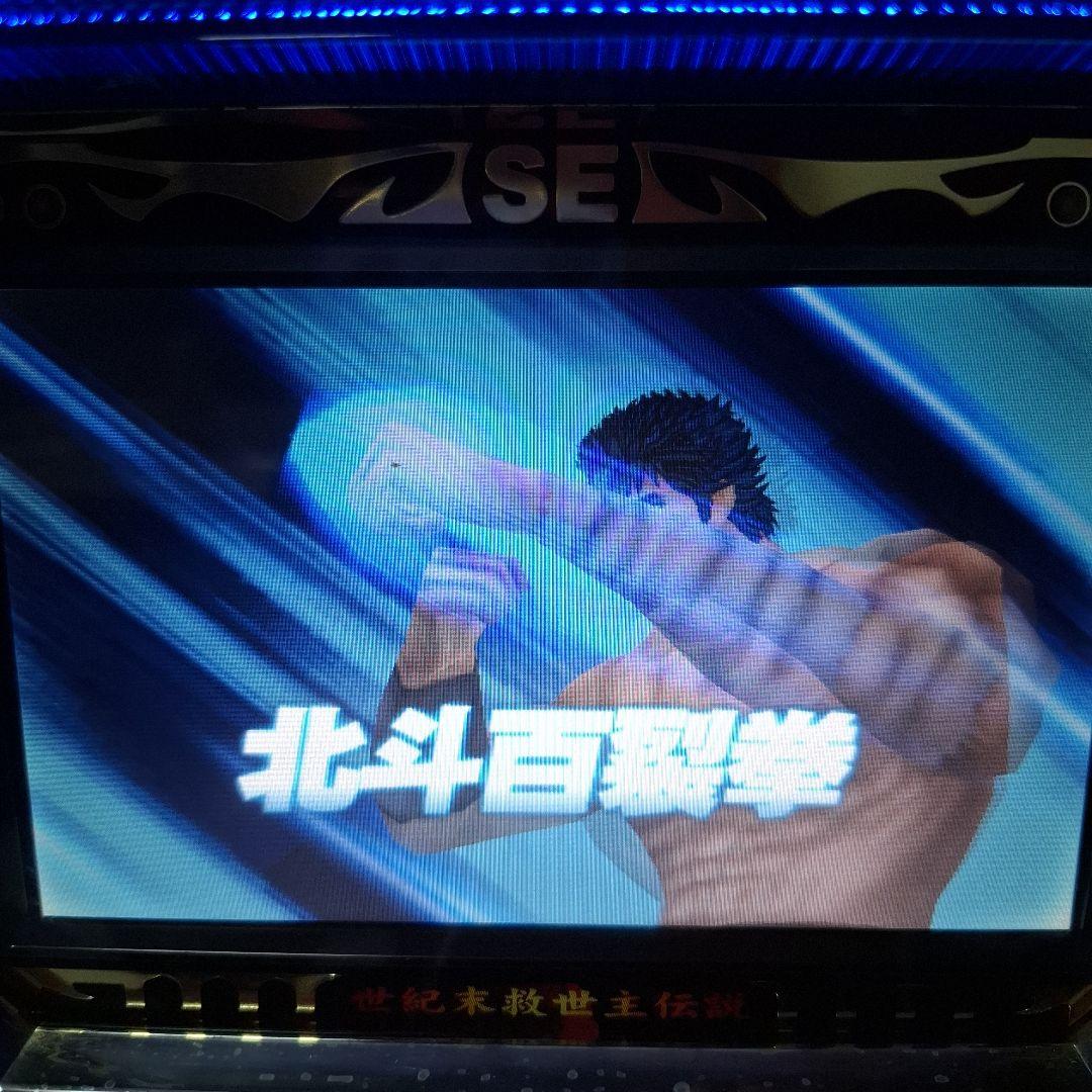 サミー 北斗の拳SE パチスロ (引き取り限定)