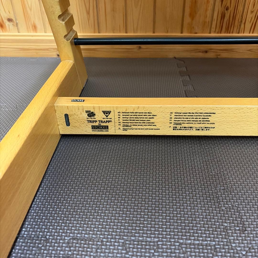 ストッケ トリップ トラップ ベビーチェア ベビーセット ナチュラル S/N3