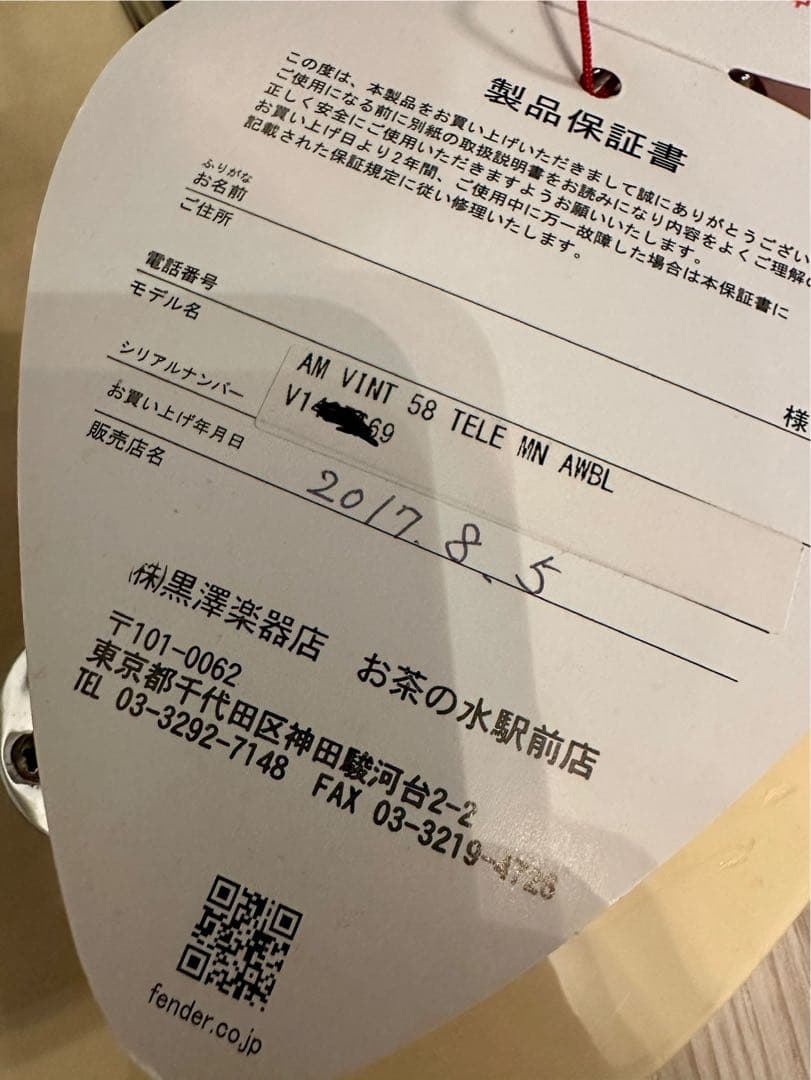 値下げ！Fender new american vintage 1958