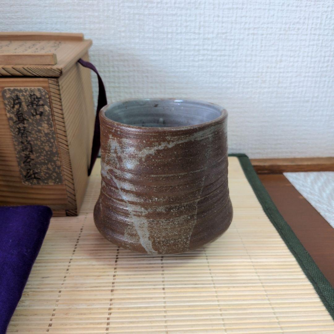 【美品】『抹茶茶碗』乾山写　片身替筒茶盌　　a2600109