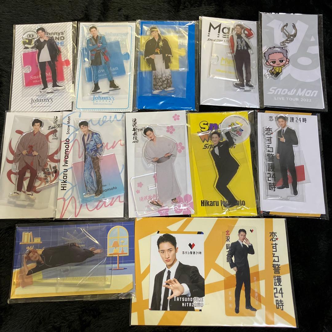  Man 岩本照　アクリルスタンド　セット