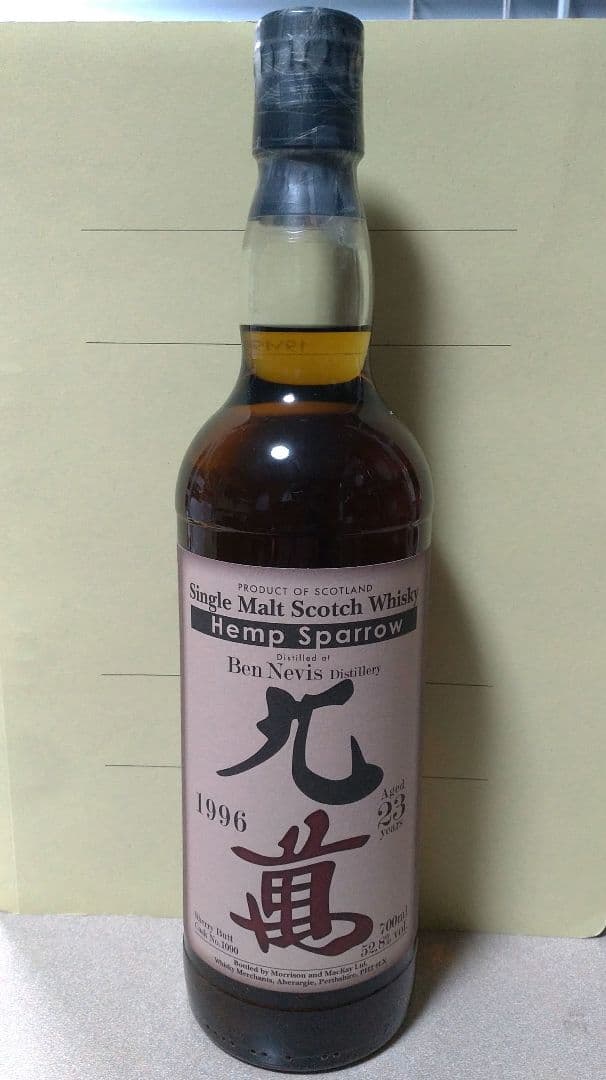 ヘンプスパロー ベンネヴィス 1996　23年