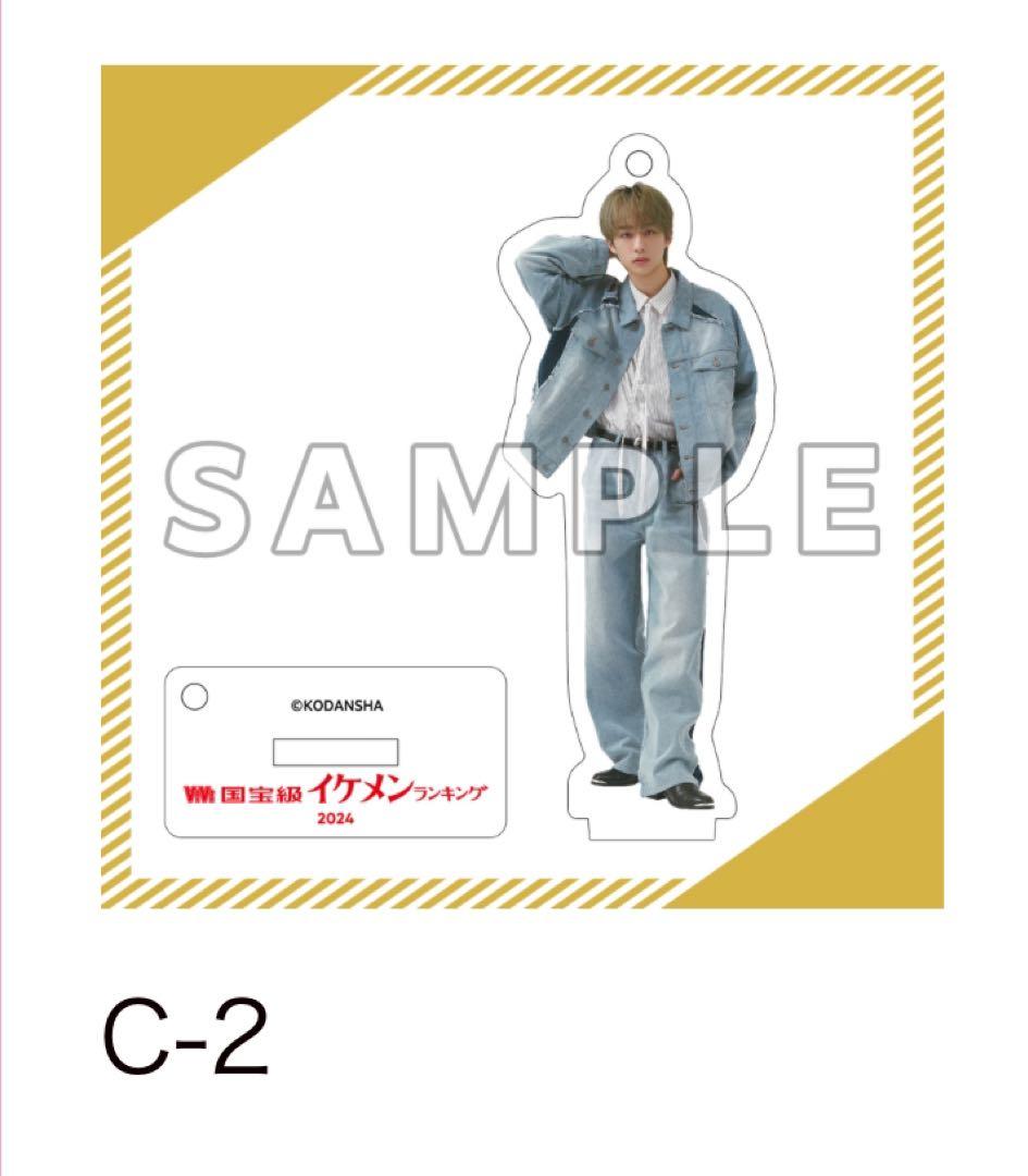 龍宮城　伊藤圭吾　KEIGO イケメンくじ　サイン　アクスタ、缶バッジ、写真