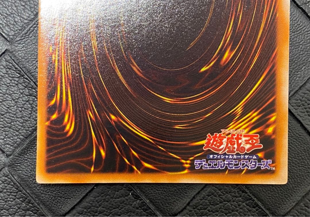 ぽ*る様 遊戯王　青眼の白龍　LB-01 1期　ウルトラ