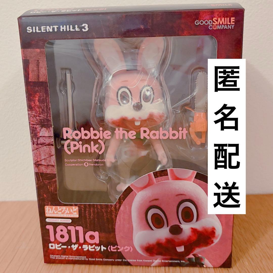 【新品未開封】ねんどろいど　ロビー・ザ・ラビット　ピンク