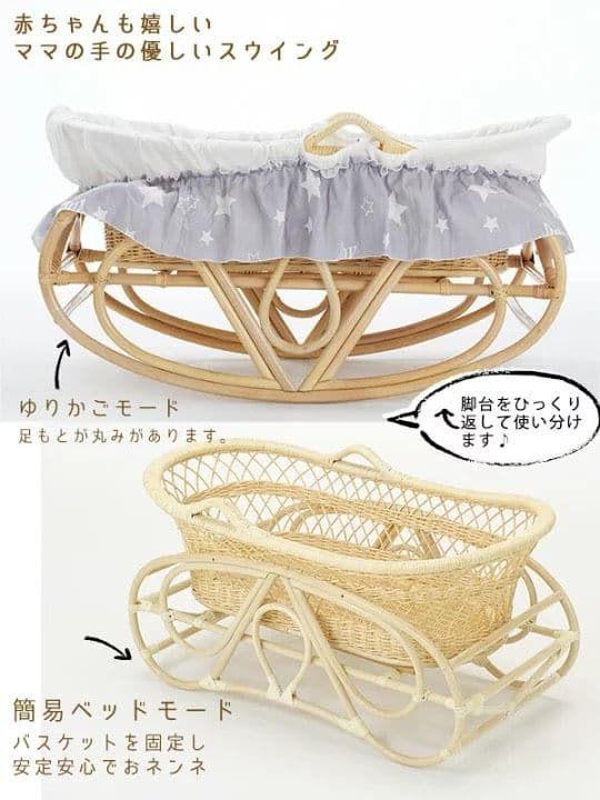 美品★藤のゆりかご　ラタン★インテリアや店舗のディスプレイにも