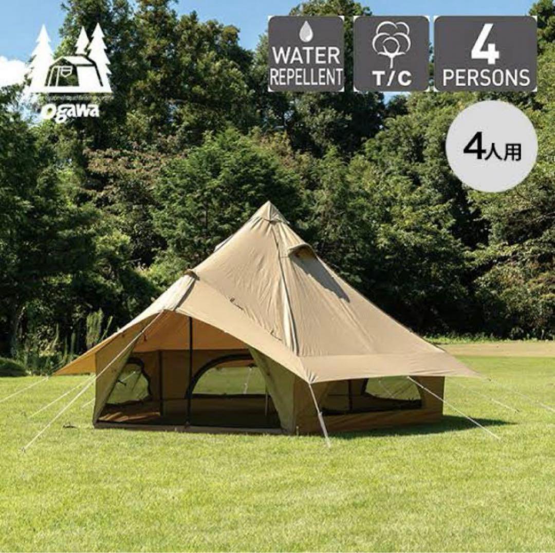 【美品】オガワ グロッケ8 TC PVCマルチシート付き