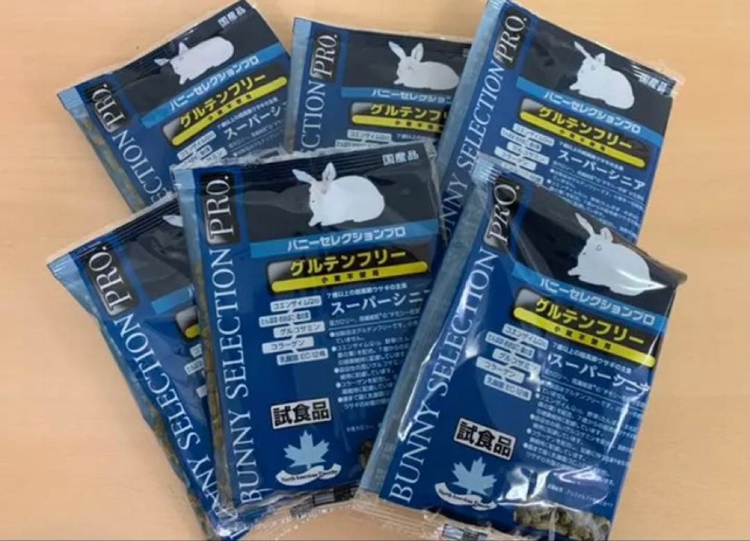 《りりの助》バニーセレクション プロスーパーシニア900g×3袋