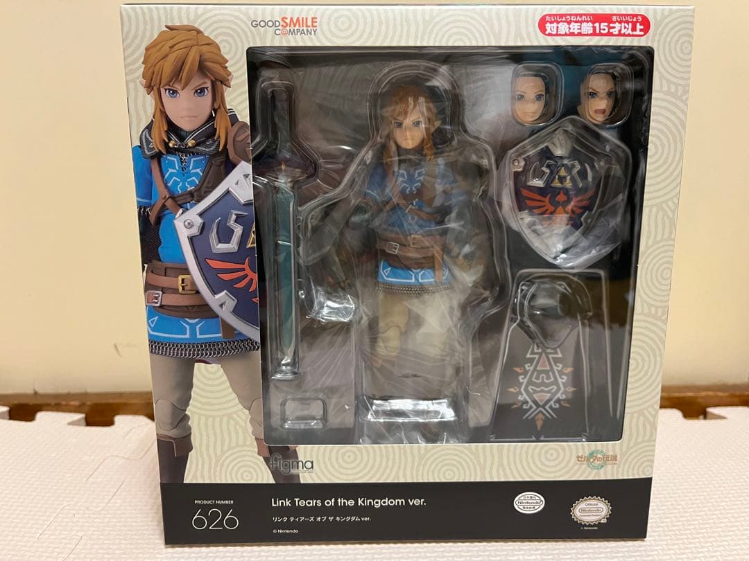 【新品未開封】figma リンク 通常版