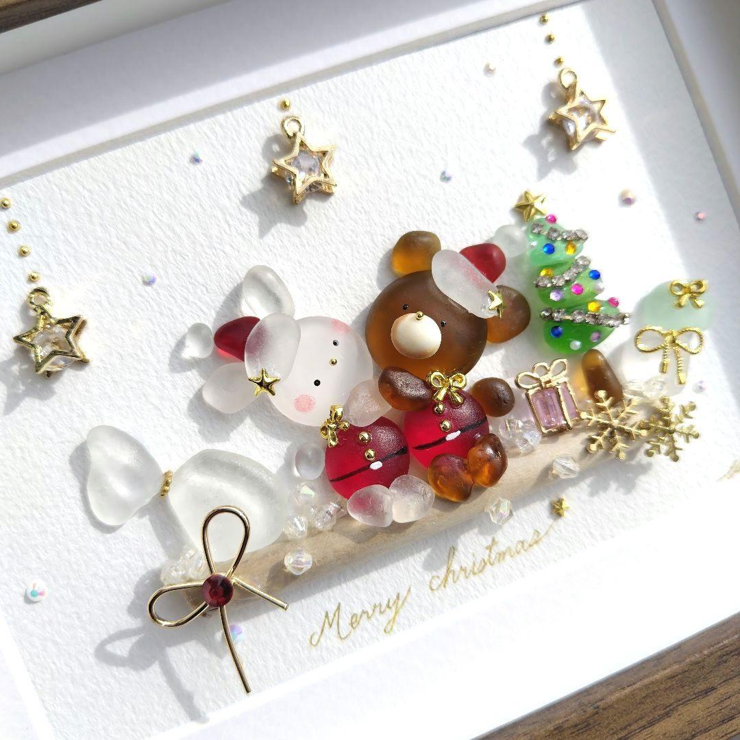 シーグラスアート『 ♡Happy Happy Christmas♡』