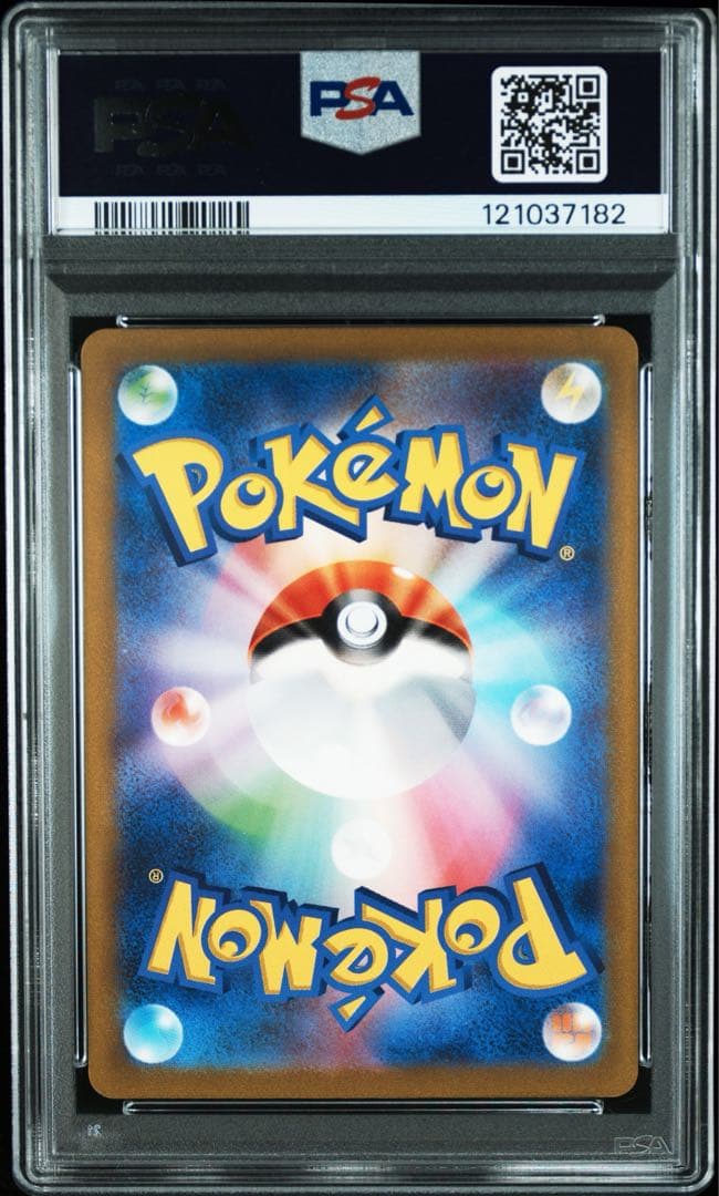 【PSA10 連番】フシギダネ ヒトカゲ ゼニガメ AR 151 セット