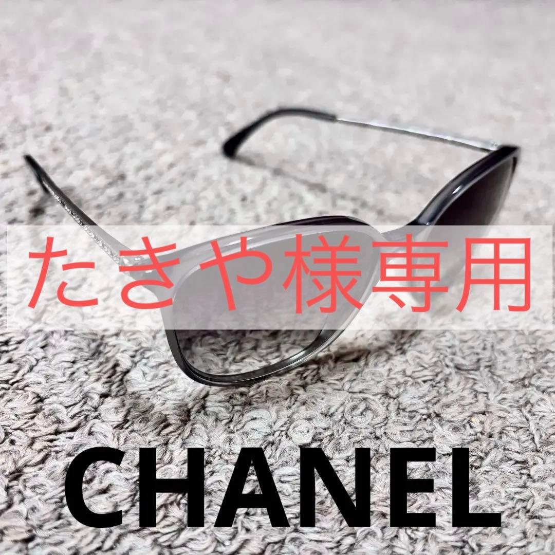CHANEL シャネル サングラス ココマーク ストーン装飾 正規品