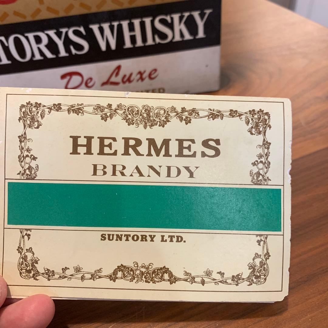 美品　サントリー　トリス　ウイスキー　37度　デラックス　古酒　箱付き　未開封