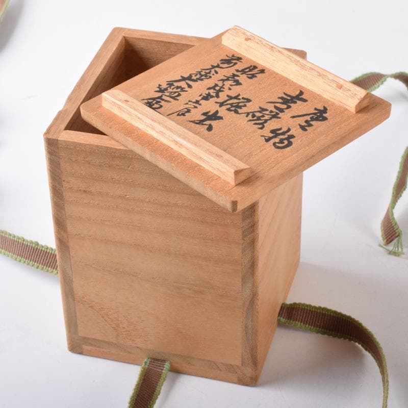 茶道具　唐物　青磁　振出　前大徳　佐竹大鑑書付　共箱　V　7282