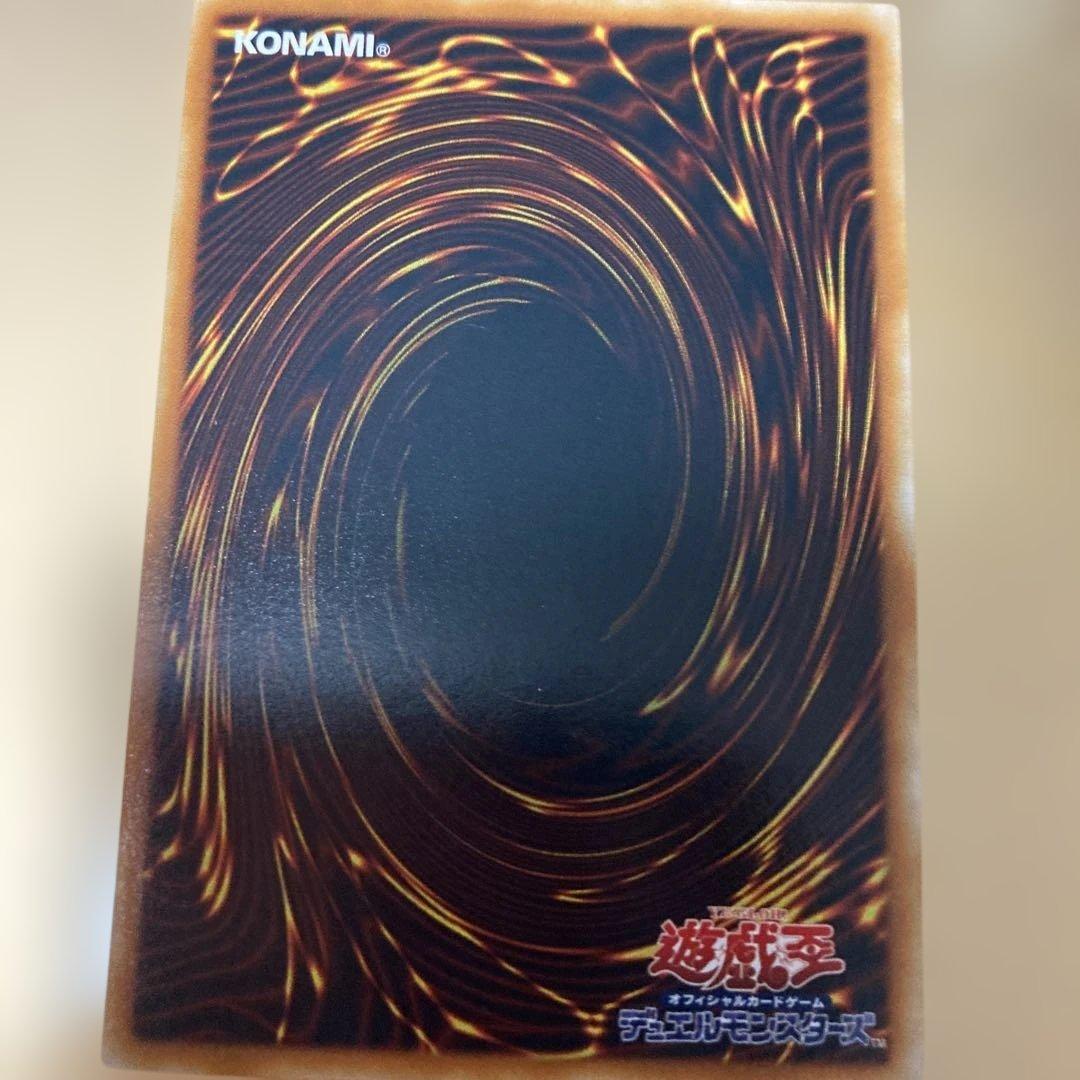 遊戯王　神炎皇ウリア　降雷皇ハモン　レリーフ