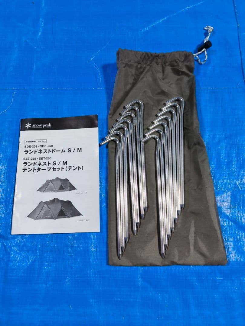 ほぼ未使用　ランドネストドーム　Land Nest Dome M　スノーピーク